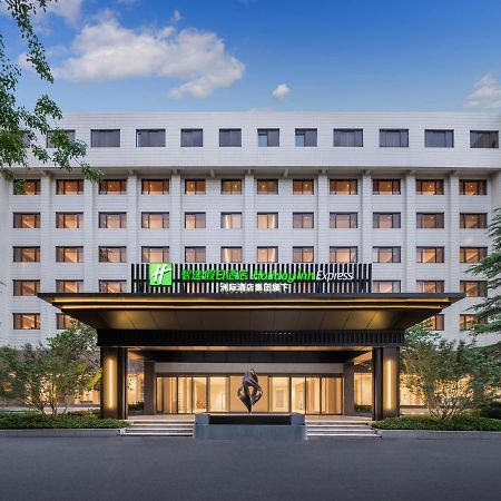 Holiday Inn Express Beijing Downtown By Ihg Luaran gambar