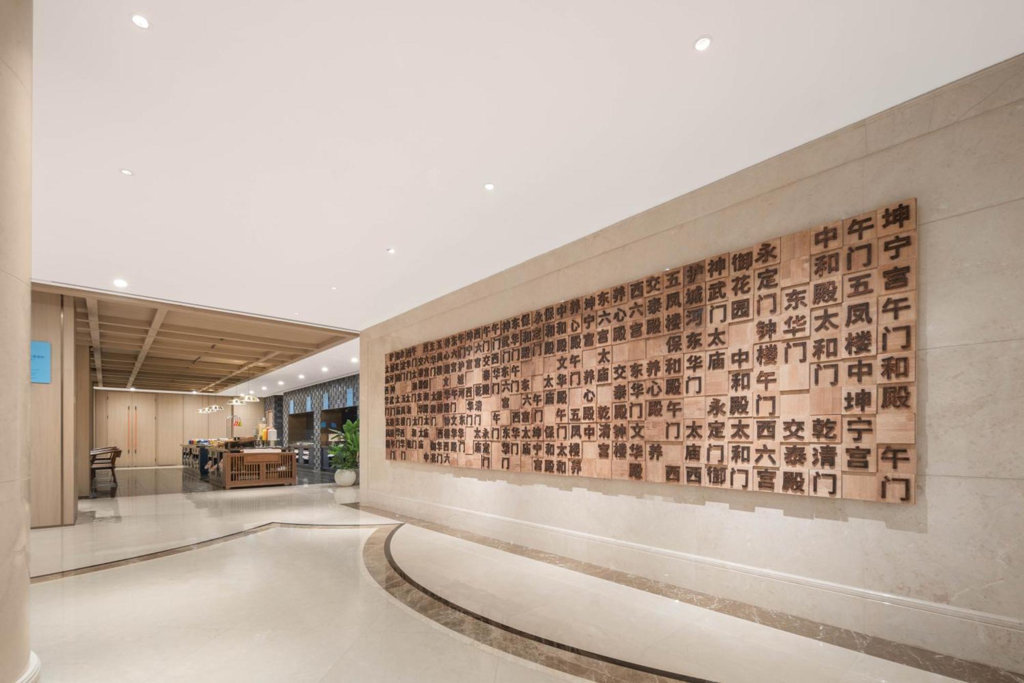 Holiday Inn Express Beijing Downtown By Ihg Luaran gambar